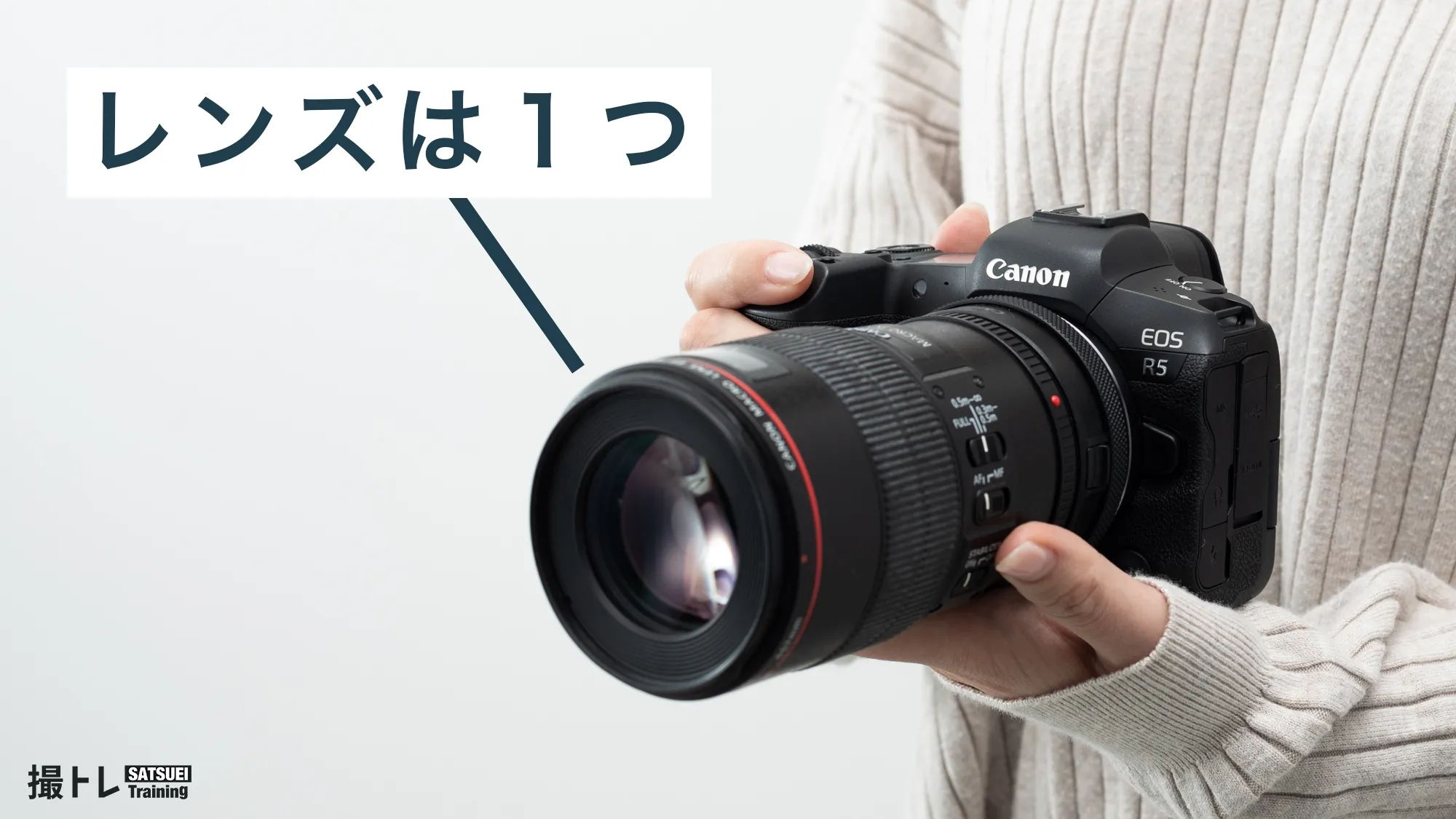 なぜ一眼レフと言う？一眼レフの名前の由来 - 【撮トレ】写真撮影 
